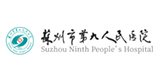 杭州市第九人民醫院