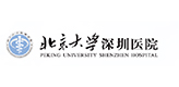 北京大學深圳醫院